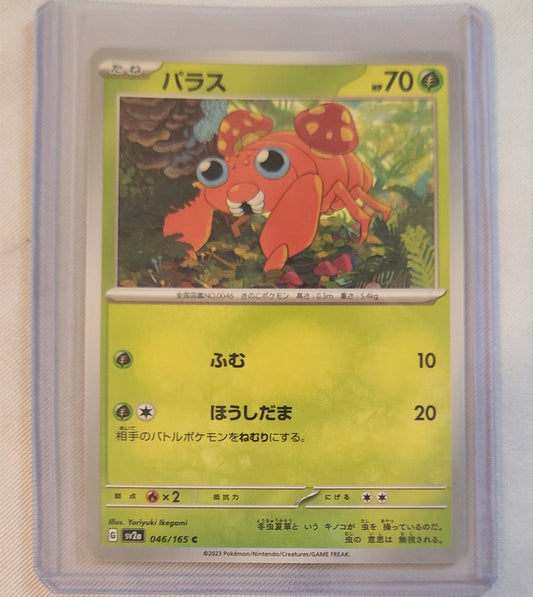 Paras #46 - Japanese Scarlet & Violet 151